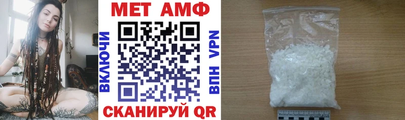 АМФ Premium  Зея 