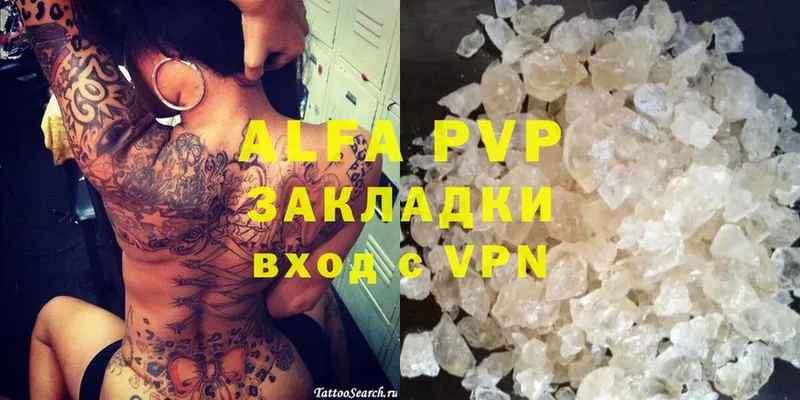 Alpha PVP СК КРИС  Зея 