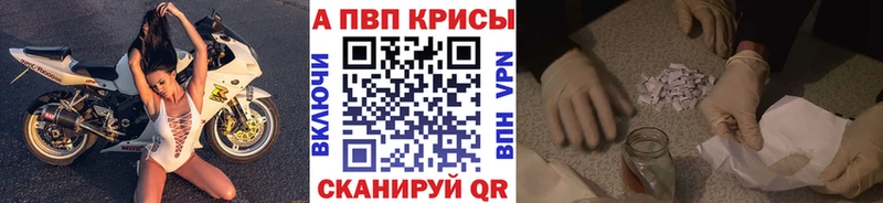 APVP VHQ  наркошоп  Зея 