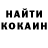 КЕТАМИН ketamine Danvic Aguilar