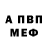 Амфетамин 98% Paul Mahy