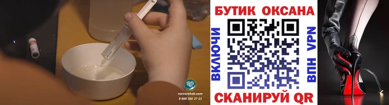Бутират Butirat  Зея 