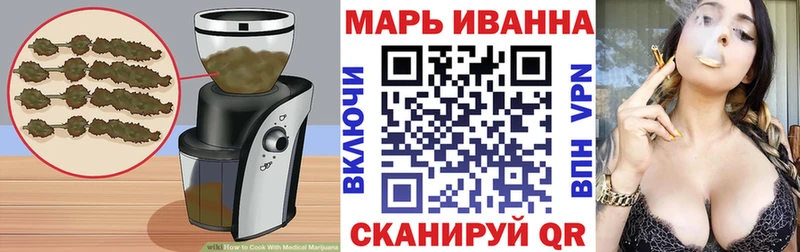 Еда ТГК марихуана  Зея 