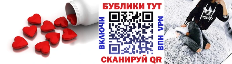 хочу   Зея  Экстази круглые 