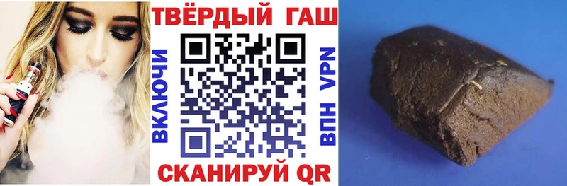 ГАШИШ убойный  Зея 