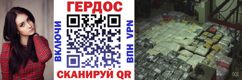 как найти   Зея  ГЕРОИН гречка 