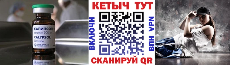 КЕТАМИН ketamine  хочу наркоту  маркетплейс наркотические препараты  Зея 