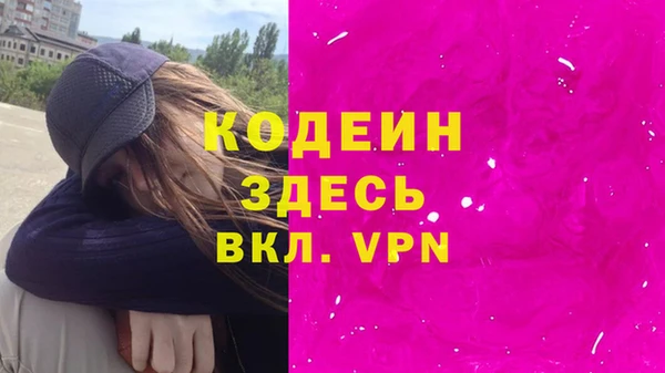 каннабис Новокубанск