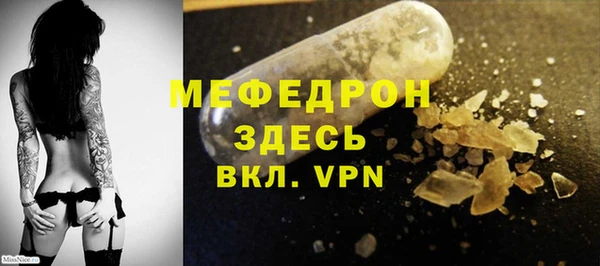 кристаллы Нея