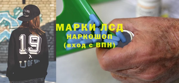 гашиш Новозыбков