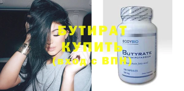 гашиш Новозыбков