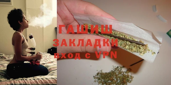 каннабис Новокубанск