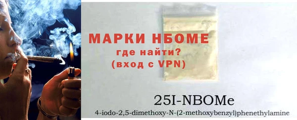 сатива Нефтекумск