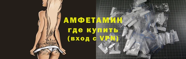 кристаллы Нея