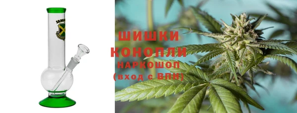 каннабис Новокубанск