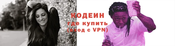гашиш Новозыбков