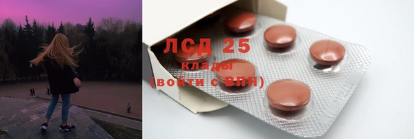 каннабис Новокубанск