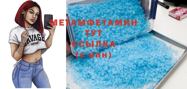 кокаин VHQ Гвардейск