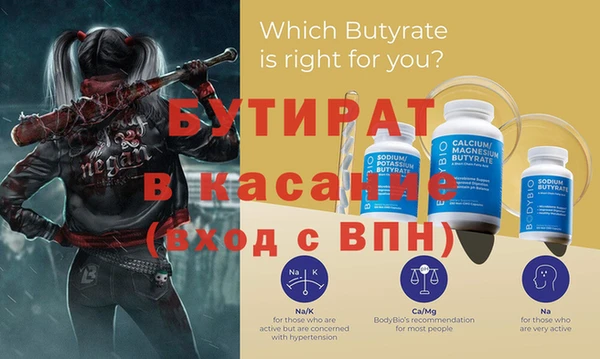 стаф Галич