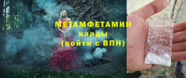 кристаллы Нея