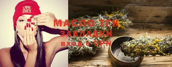 каннабис Новокубанск