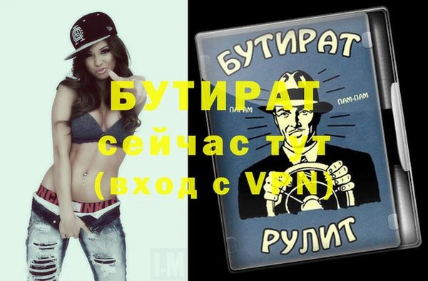 мдпв Нефтегорск