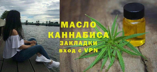соль ск Новодвинск