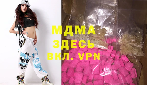 кристаллы Нея