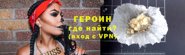 каннабис Новокубанск