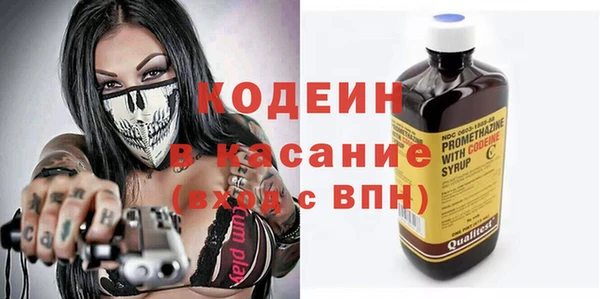 сатива Нефтекумск