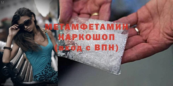 мдпв Нефтегорск