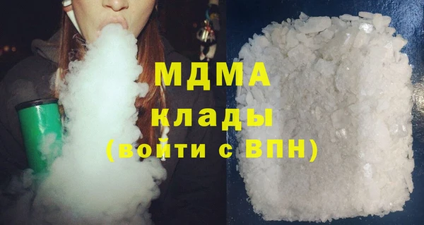 гашиш Новозыбков