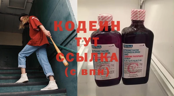 каннабис Новокубанск