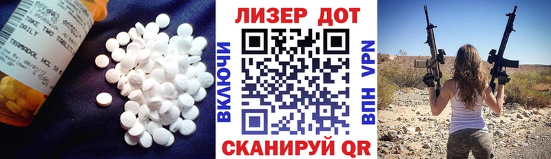 Лсд 25 экстази ecstasy  Зея 
