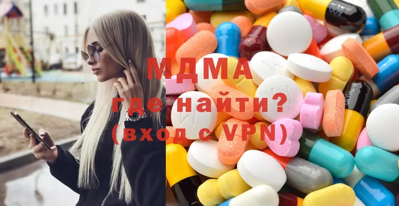 MDMA VHQ  Зея 