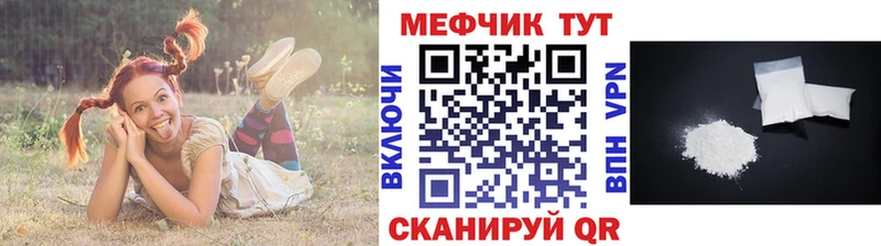 как найти закладки  Зея  МЯУ-МЯУ 4 MMC 