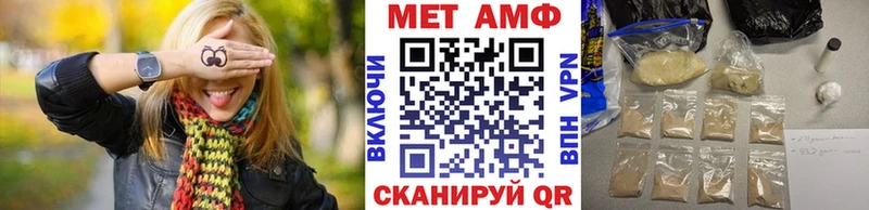 Метамфетамин Декстрометамфетамин 99.9%  Зея 